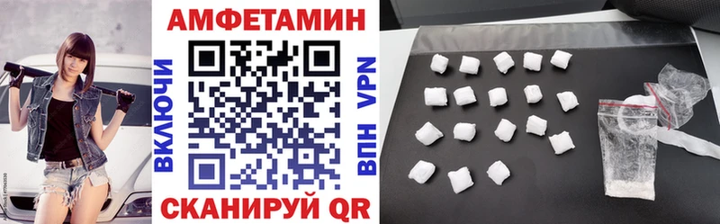 АМФЕТАМИН 97%  Зерноград 