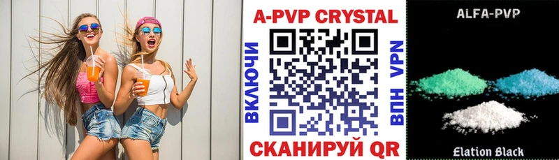 Alfa_PVP мука Зерноград