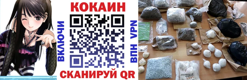 КОКАИН Колумбийский Зерноград