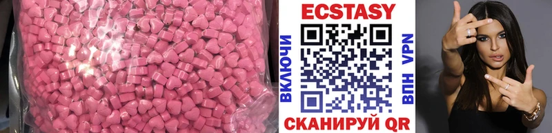 Экстази таблы  Зерноград 