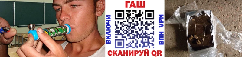 ГАШИШ 40% ТГК Зерноград