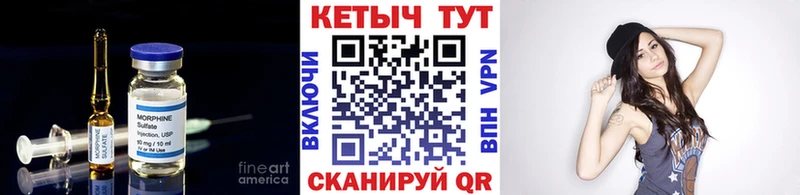 КЕТАМИН ketamine  Зерноград 