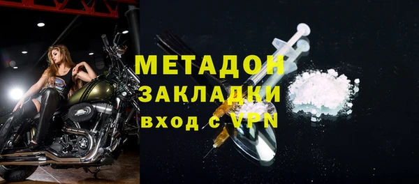 ALPHA PVP Ельня