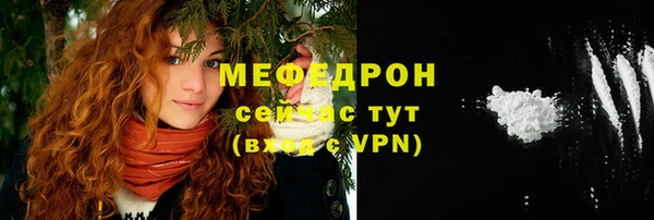крисы Елизово