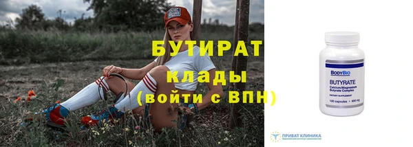 крисы Елизово