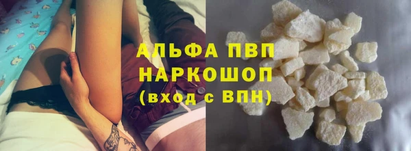 ALPHA PVP Ельня