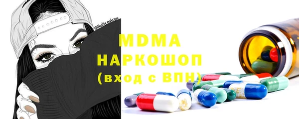 таблы Елабуга