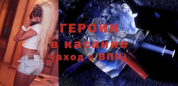 стафф Дмитров
