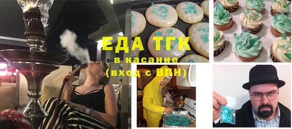 таблы Елабуга