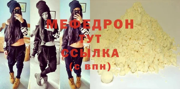 таблы Елабуга