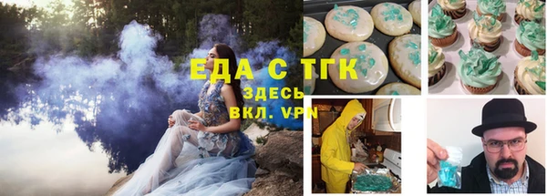 крисы Елизово