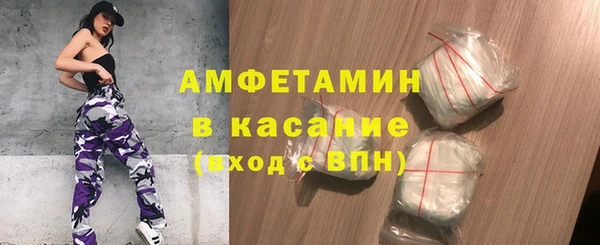 крисы Елизово