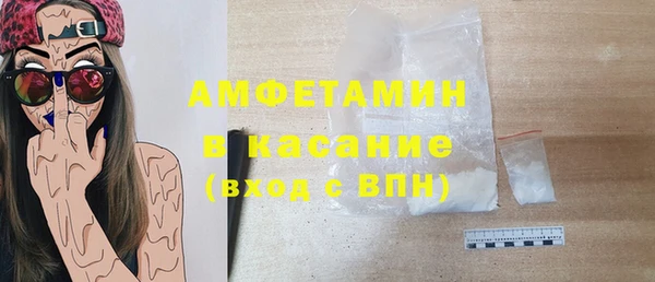 крисы Елизово