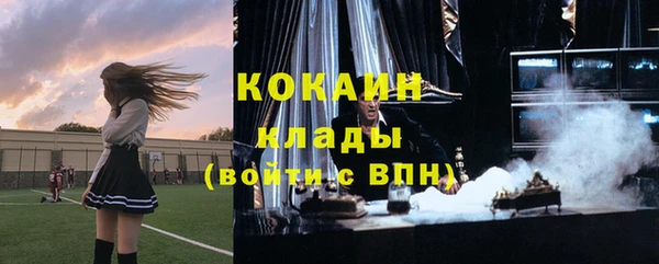 таблы Елабуга