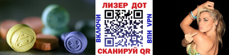 Лсд 25 экстази ecstasy  Зерноград 