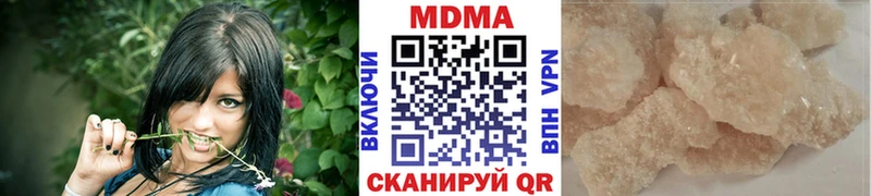 MDMA VHQ  Зерноград 