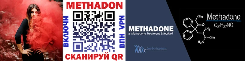 МЕТАДОН белоснежный Зерноград